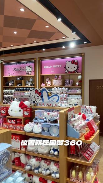 名创优品LAND开在国贸360了#MINISOLAND郑州首店 #国贸360 #郑州潮流新地标