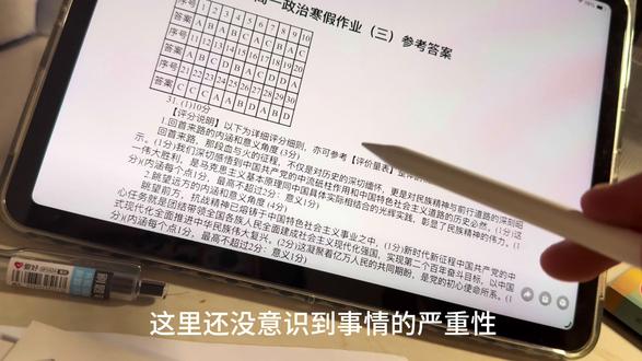 #寒假作业 #iOS26 #微信 @DOU+小助手 这是咋回事呀,哇我之前打开好几次就是这样的