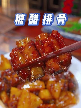 鸡翅你就这样做,酸甜可口大人孩子都爱吃#家常菜