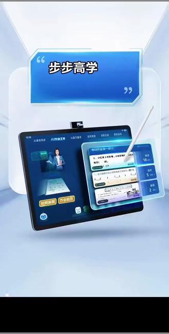 英语语法弄不清楚?步步高学习机帮您查缺补漏!#步步高#步步高学习机#我为步步高代言