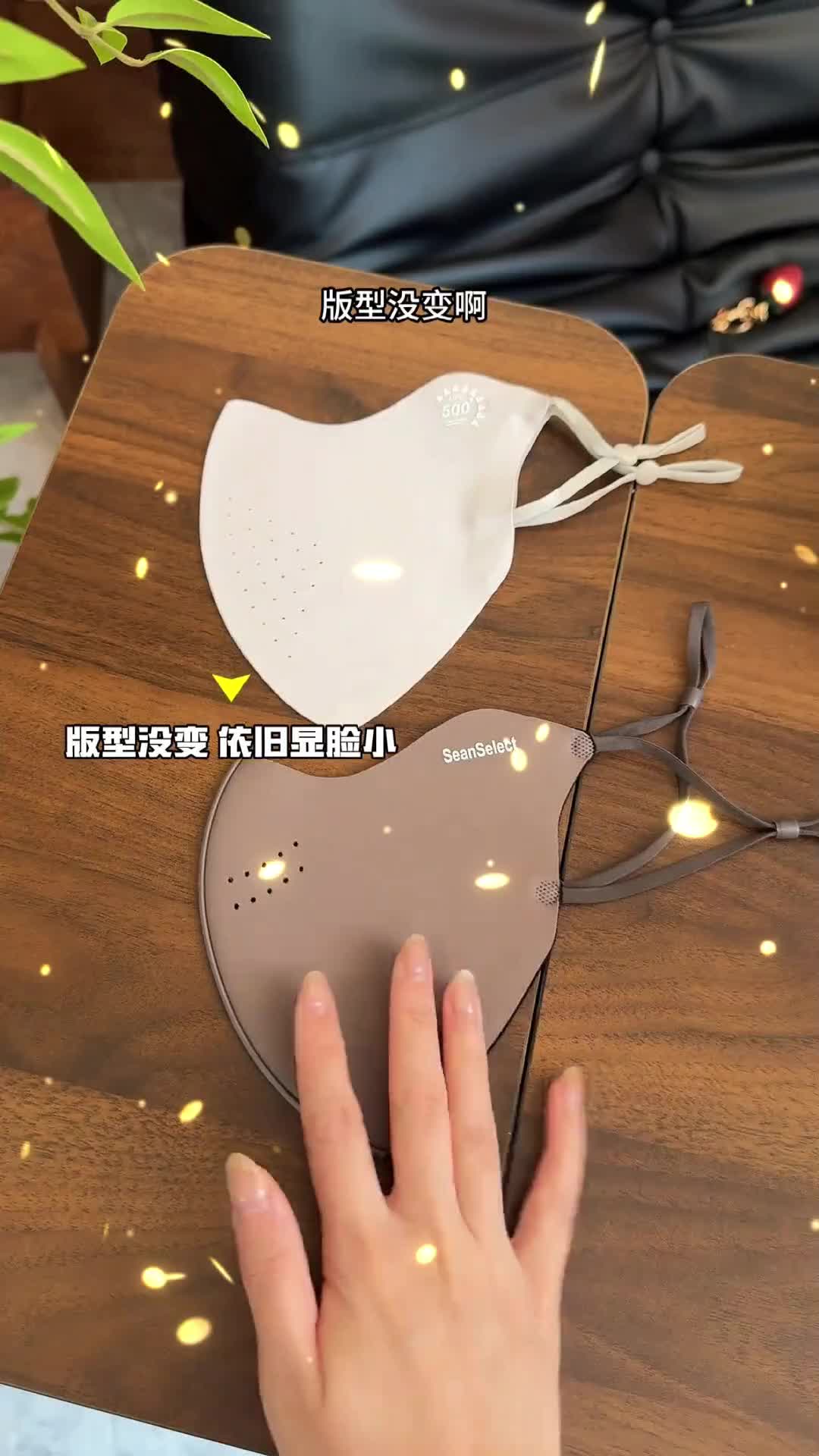 谁说品质和颜值不能兼得,降温啦!怕冷的姐妹安排起来 版型依旧显脸小,加绒款超推荐#泡泡家口罩 #保暖口罩#户外骑行 #好物推荐🔥 #加绒口罩