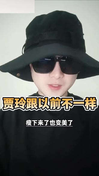 贾玲确实看起来确实瘦了很多,变瘦了,变美了,不过大家喜欢她笑起来有梨涡的样子,还是现在现在笑起来这样?