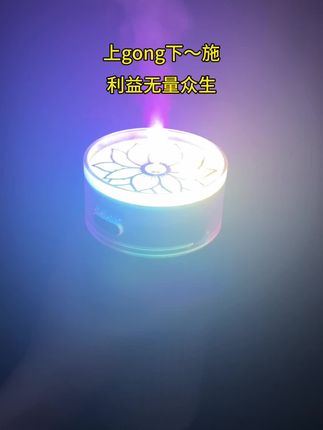 #甘露水喷壶#施食#国学智慧