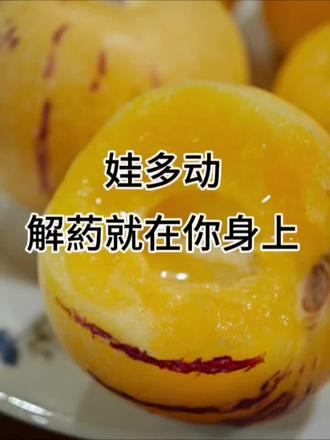 #专注力#多动症#前额叶发育#ADHD#A娃