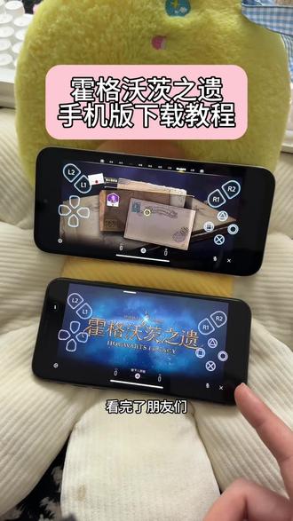 《心意宝库》#霍格沃茨之遗 #教程来喽