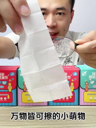 #眼镜清洁湿巾 #学生党必备 #学习用品 #爆款热卖中