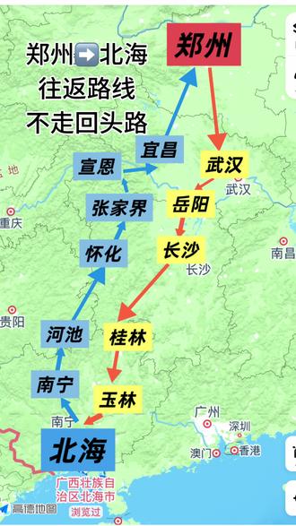 郑州二胎宝妈|带俩娃自驾北海攻略来啦✅
提前半个月规划的往返路线+北海周边玩法,全是带娃友好款,不费妈超省心!
出发后每天更实况,返程攻略也会同步更~
关注我,跟着姚姚带娃自驾看世界🌊
#带娃自驾 #郑州到北海自驾 #郑州宝妈#北海旅游攻略 #寒假自驾