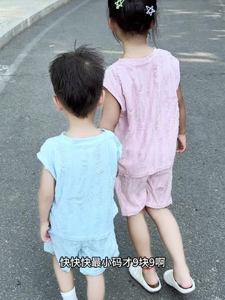 超好看又凉快的小套装#实体穿搭 #潮流有效穿搭挑战 #穿出不一样的你 #时尚款式 #萌娃系列