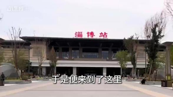 他被山东当地人称为孙老 四代传承#山东#热点#中华文化#中医#广成中医