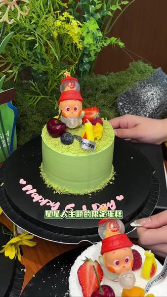 这个六一谁还没拥有敲可爱的星星人蛋糕啊! #这个世界不能没有甜甜的蛋糕 #人气甜点 #哈尔滨甜品店 #哈尔滨下午茶