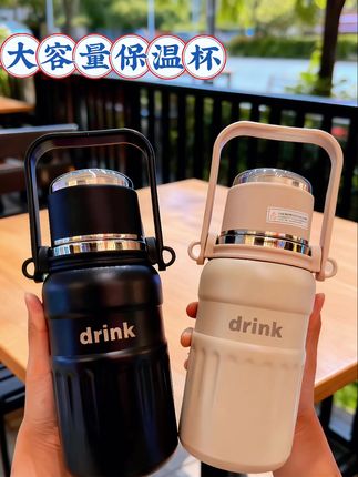 宝子们,菲仕奇大容量保温杯!它采用316不锈钢材质,超耐腐蚀,坚固又耐用。大容量设计,轻松满足孩子一天的饮水需求。独特双饮设计,上面是软硅胶吸管口,像宝宝奶嘴材质,不伤牙龈,下面是直饮口,喝水超方便,还有全钢杯盖也能当小水杯,一杯三用哦。杯盖带过滤网,可实现茶水分离。携带也方便,有手提拎手,还能配背带斜挎。有了它,上学、健身都不愁喝水问题,快入手吧。#每日分享 #强烈推荐 #好物推荐🔥 #保温杯 #好东西一起分享