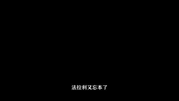 售价400多万,马力超千匹,法拉利首款电车发布,骂声一片,但富豪们已经抢疯了#法拉利 #法拉利luce #汽车知识 #精选计划
