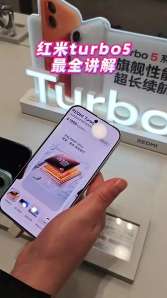 红米turbo5这样设置,体验起飞🛫!
快来看看最全设置讲解吧!
#重庆小米之家 #红米turbo5系列 #JM81380