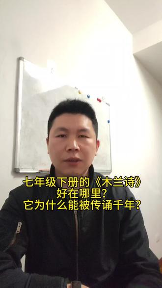 初中古诗文赏析#初中语文