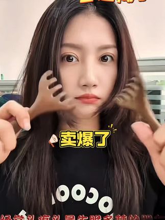 金丝檀木鹿角按摩梳经络梳檀木梳五爪梳耙子刮痧梳子女家用脱发防 #头发护理 #快来看看 #金丝檀木梳 #按摩梳子 #刮痧梳子 @DOU+小助手 @抖音创作小助手 @上热门🔥🔥🔥 直播爆品同价同款 官方直发