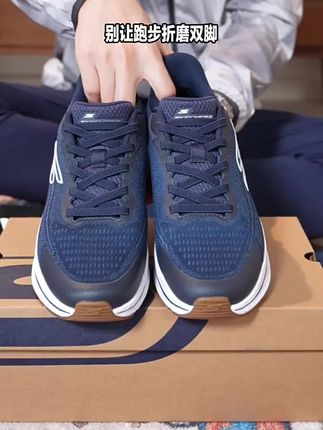 【会呼吸的跑鞋】斯凯奇男鞋秋季网面透气轻便回弹减震运动鞋220887