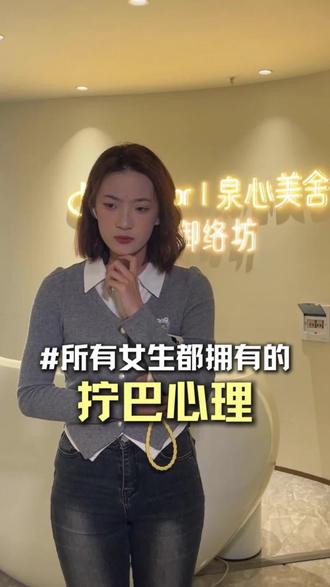 只要29.9,还有什么可犹豫的呢?
#清洁 #护肤分享#泉心美舍#太原美容