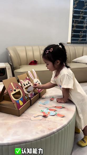 她已经两个小时没理我了,多亏了我用纸箱做的喂食游戏….. 快递箱子千万别扔,拿来做喂食玩具,超简单,让宝宝了解动物的饮食习惯,还培养了认知能力和自主进食!#0成本早教 #不花钱早教 #在家早教 #在家早教小游戏 #自制玩教具