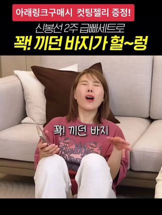2주세트 구매시 컷팅젤리 증정! 数量有限#foodology#无限回购的宝藏单品 #好物推荐#vlog十亿流量扶持计划 #干货分享 @DOU+小助手 @DOU+上热门