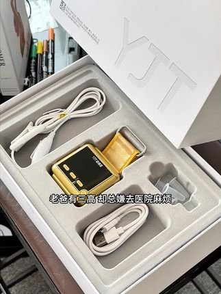 老爸很喜欢 夸我买的好#益健堂#颈部按摩仪 #颈椎护理