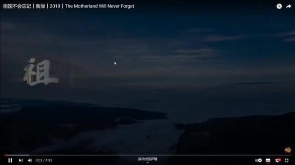 祖国不会忘记MV
#祖国万岁 #奉献青春