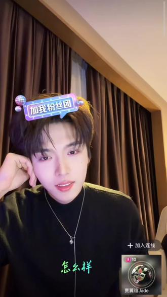 2.21日直播
#卡戎 #贾翼瑄 #不与青山辞