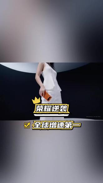 荣耀黑科技!2025 年销量逆天翻倍,轻薄高端双剑齐发,新技术引爆市场热潮 #荣耀Magic8RSR保时捷设计 #荣耀Magic8ProAir #轻薄旗舰 #泡泡玛特联名款 #荣耀ROBOTPHONE