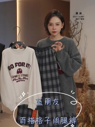 #无限回购的宝藏单品 @辰辰妈童装(小徐)🍁 巨巨巨百搭格子阔腿裤~面料超舒服~百搭裤子~高品质童装~秋冬必备~