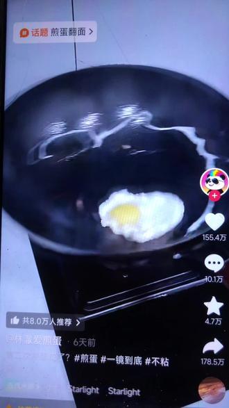 学不来,我还是去种甘蔗吧!#360°煎蛋旋转翻面挑战