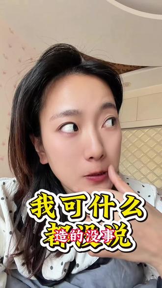 黑灯瞎火辞旧岁,鸦雀无声迎新春#内容过于真实 #社会百态 #黑灯瞎火 #搞笑 #禁炮