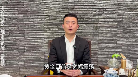 黄金震荡下行!高空低吸思路参考
#真实生活分享计划 #黄金 #财商知识