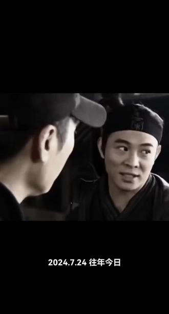 李连杰经典电影之甄子丹点评