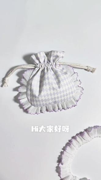教程✨制作花边束口袋!无敌简单! #我的手工作品 #手工diy #手作 #束口袋 #爱手工爱生活