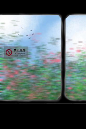 热爱生活#日常瞎画 #临摹 #画渣日常 #画世界pro #零基础学画画
⬜️意为新建图层