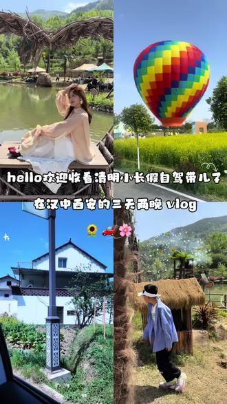 ◡̈ 短暂的旅途结束咯~
别听世俗的耳语,去看自己喜欢的风景,在喜欢的状态里生活,自由又自在~✨#日常分享 #vlog #去有风的地方