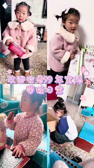 #真实生活分享官 #宝妈 #带娃 欢迎收看99年宝妈带娃日常#日常vlog #抖音小助手