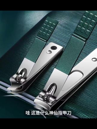 德国工艺锋利便携指甲刀套装家用型原装专用指甲钳女士斜口指甲刀