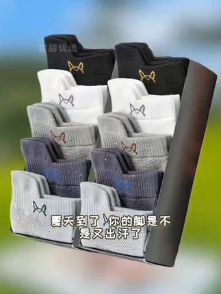 #男士猫人薄袜#优质短视频计划 #dou十上热门🔥 #原创视频 #热门热点视频分享