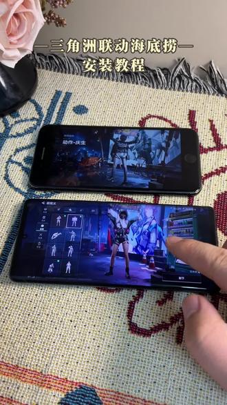 《彩虹小猪》三角洲联动海底捞下载教程跟着学,福利拉满,到店参与暗号互动#三角洲联动海底捞#三角洲联名海底捞#海底捞联名三角洲#海底捞联名三角洲cdk