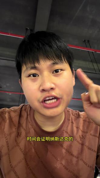 昨晚健身的时候录视频说29000点不是高点,今天就突破30000点了。#纳斯达克#美股 #标普500 #定投