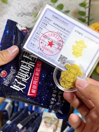#好趣味星空干脆面 还是童年的味道,网红解馋休闲袋装干吃面#方便面 #干脆面#零食推荐