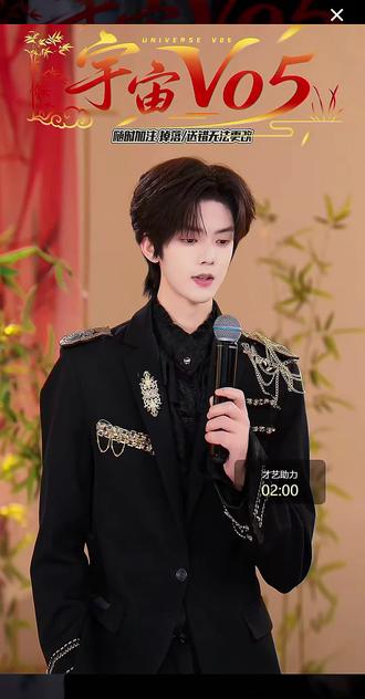 2.11@宇宙V05 @煜勋.🔥 #宇宙V05#宇宙101