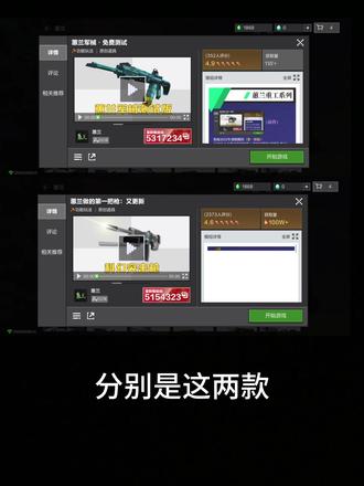 #游戏#我的世界枪械模组