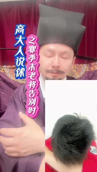 昨夜五大联赛的老将集体告别季,你最不舍的老将是哪一位? #真实生活分享计划 #足球#卡塞米罗 #格列兹曼 #莱万