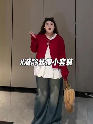 #今日穿搭 #显高显瘦 #日常简约穿搭风格 #韩系慵懒风格穿搭 #气质穿搭高级感