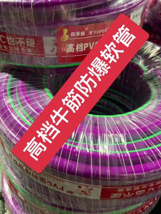 #质量杠杠的好 #浇地神器 #农业灌溉 水管软管加厚防爆牛筋管蛇皮管pvc纤维增强线管蛇皮管自来水管