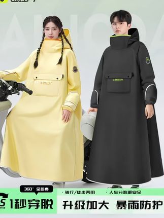 #电动车雨衣,长款全身防暴雨,成人外穿,单人男女款人车分离电瓶车雨衣#防爆雨雨衣 #长款雨衣 #雨披 #雨天出行