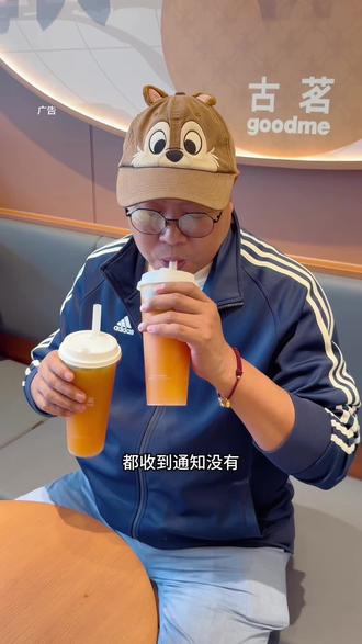 快去喝古茗新品青山果蔬爆柠,酸酸甜甜真的巨好喝#古茗 #古茗新品 #我是热点劳模 #百元夯吃大赏 #人类丰容美食图鉴