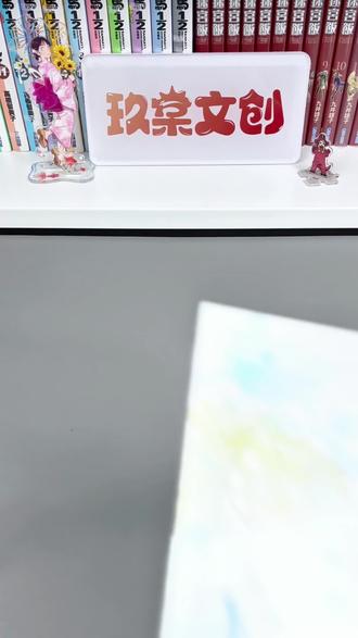 宝宝许愿我实现🎁遇青 天才基本法 开箱
#遇青 #天才基本法 #实体书 #实现心愿 #小说开箱