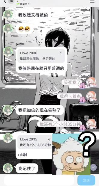 今晚谁也让别想动我的菜园一下!#QQ农场